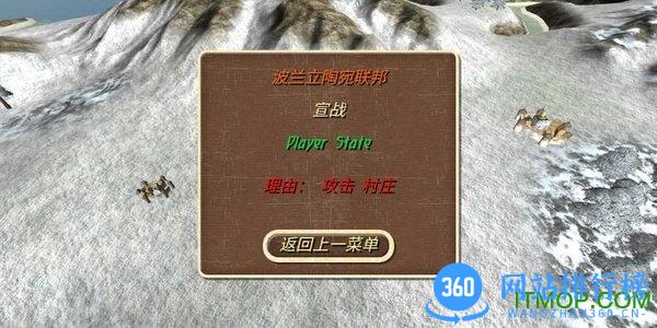 钢铁之躯2新大陆中文版(Steel And Flesh 2) v1.5 安卓版 0