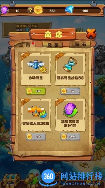 迷失岛生存模拟建设游戏 v1.0.1 安卓版 0