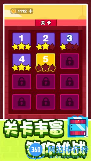狙击联盟 v1.0.1安卓版 1