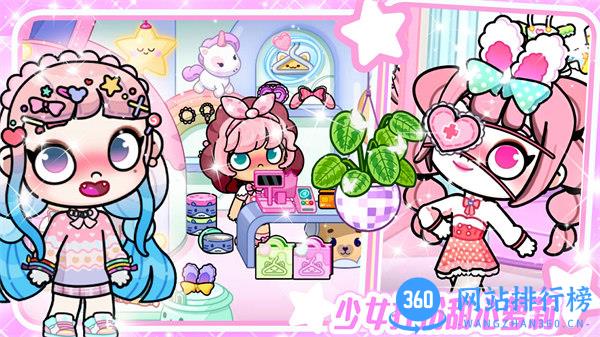 凡达孩童新世界 v1.0安卓版 3