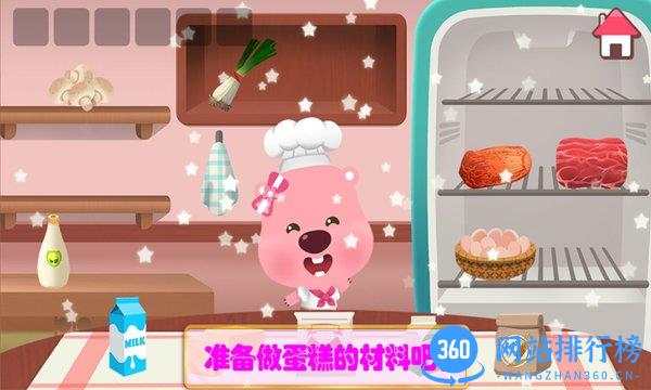 冰雪小公主做蛋糕游戏