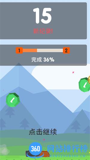 王牌炮手 v1.0.2安卓版 3