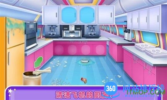 我的宝宝机场世界 v1.7 安卓版 3