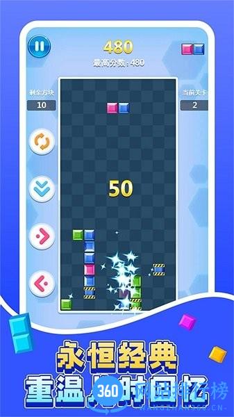 糖果宝石大消除游戏最新版 v1.0.0 安卓版 0