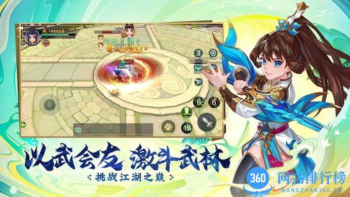 永恒剑域手游 v1.1.0安卓2023最新版 3