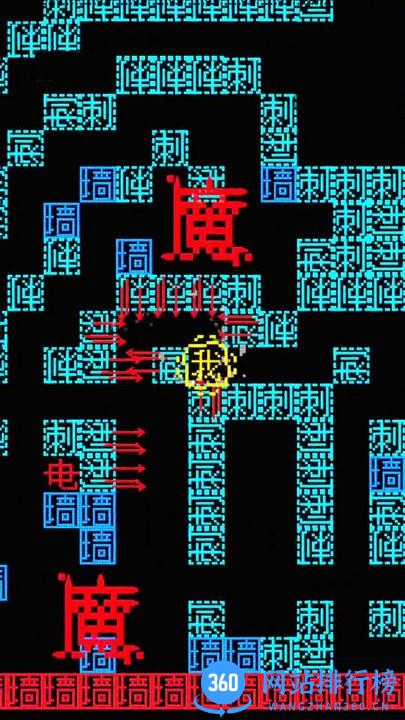 猛鬼来了完整版 v1.0 安卓版 2