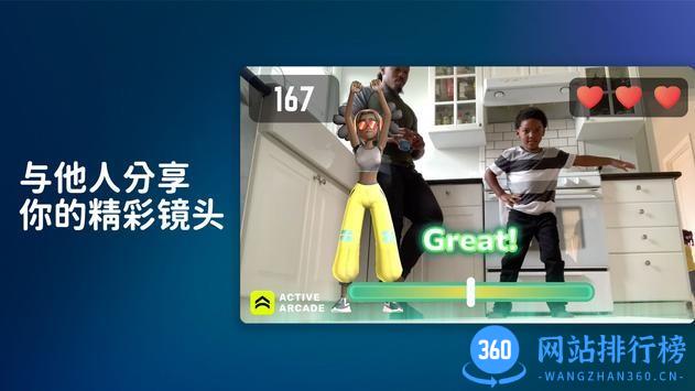 活力街官方版 v3.8 安卓版 0