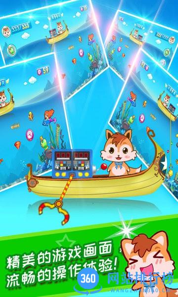 儿童黄金矿工经典版 v3.82.34a 安卓版 1