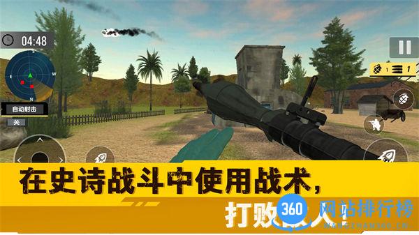 荒野突击行动 v1.0安卓版 0