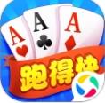 边锋跑得快