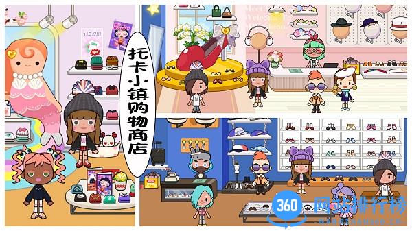 托卡小镇购物商店最新版 v1.3.1 安卓版 3