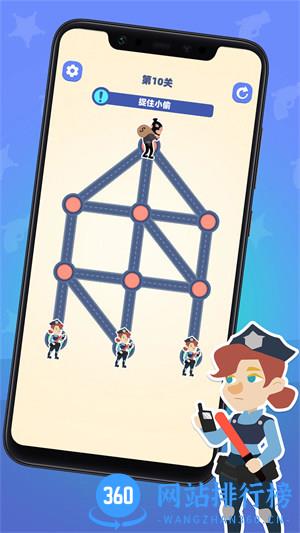 小偷别跑 v1.00安卓版 1