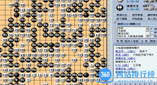 娱乐718官方版 v6.3.0 安卓版 0