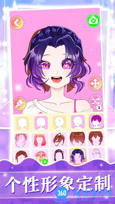 梦幻大明星2 v1.0.0安卓版 1
