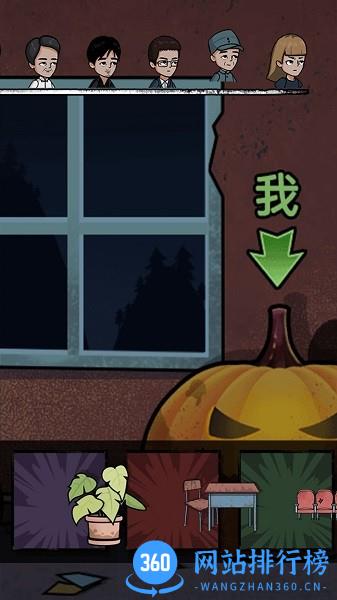 躺平尖叫手机游戏