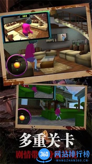 恐怖邻居恶老师最新版 v1.0 安卓版 2
