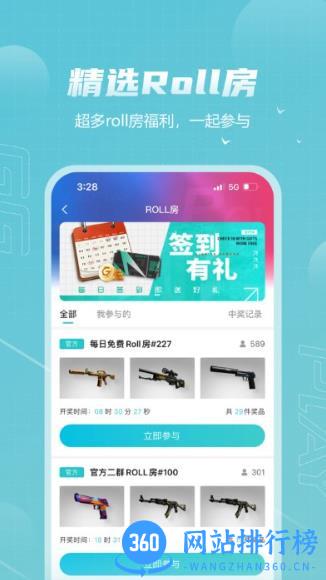 ggplay官方版 v1.1.0 安卓版 1