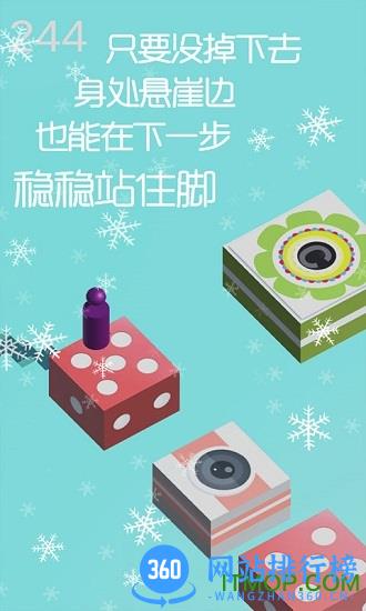 微信跳一跳达人最新版 v1.3.9 官方安卓版 2