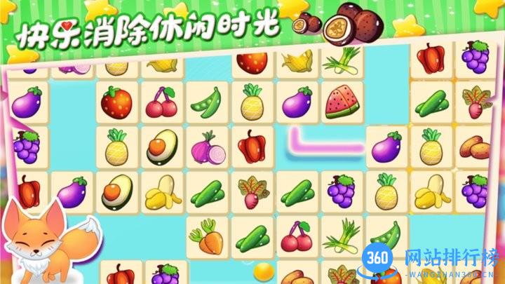 开心宝宝水果乐园2022最新版 v2.7 安卓版 2