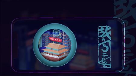 能量守护者 v1.0最新安卓版 3