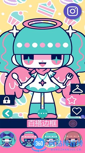 护理我的小公主游戏 v1.1.9安卓版 1