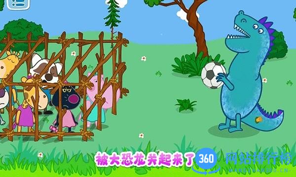佩奇城堡恐龙冒险官方最新版 v2.2 安卓版 2