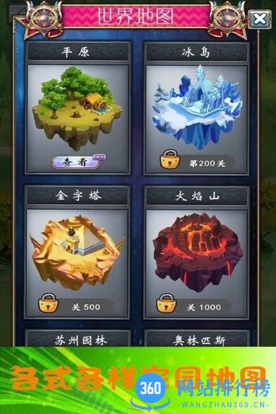 少年与公主 v1.1.5 安卓版 2