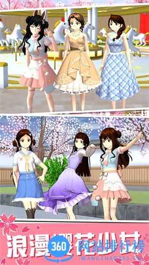 青春校园模拟 v1.0安卓版 2
