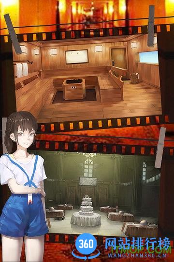 密室逃脱绝境系列8