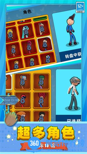 超神火柴人逃脱 v1.0.0609安卓版 0