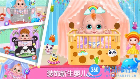 公主照顾双胞胎 v1.0 安卓版 1