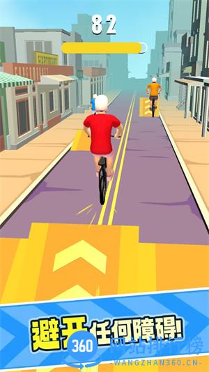 单车小能手 v1.0.2安卓版 1