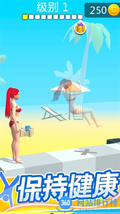 疯狂女神健身房 v1.0安卓版 4