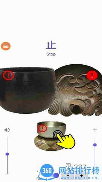 节奏快一点中文版