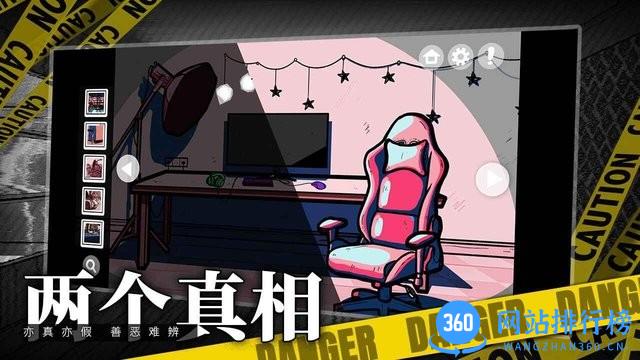 房间的秘密手游最新版 v1.4.1.5c94cfe6 安卓版 1