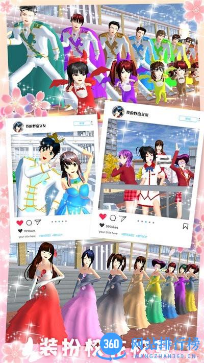 我的野蛮女友游戏最新版 v1.2 安卓版 2