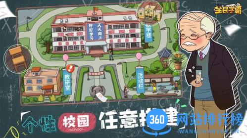 咕么全民学霸官方版 v1.1.4 安卓版 0