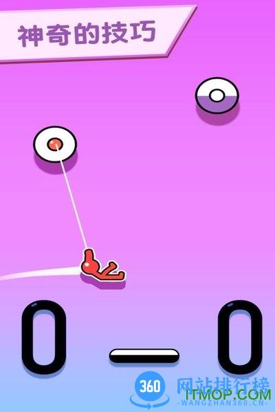 粘粘忍者正版 v1.0.0 安卓版 3