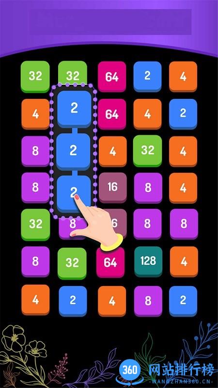 数字砖块2248 v1.0.0 安卓最新版 2