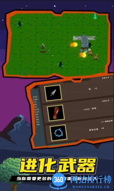 龙族幸存者 v1.0.05 最新安卓版 2