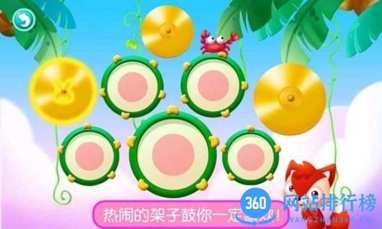 真实钢琴模拟弹奏 v2.0安卓版 1