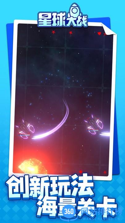 星球大战雷霆版最新版 v1.1.1 安卓版 2