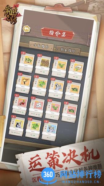 前进之路官方版 1.1.1 安卓版 1