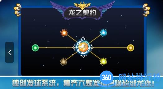 Tap Dragon v4.6.2官方安卓版 0