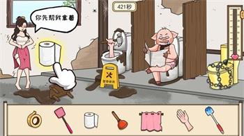 救援老妹手机版 v1.0 安卓版 2