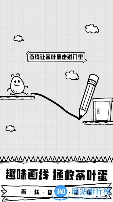 抖音放开茶叶蛋 v1.1.7 安卓版 1