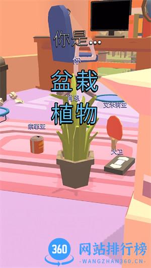 逃跑我最溜 v1.0.1安卓版 1