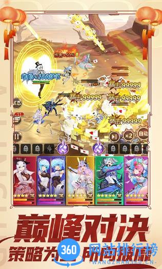 爱琳诗篇折扣平台 v1.0.32 最新安卓版 2