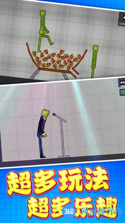 像素世界建造手机版 v1.0.0 安卓版 2