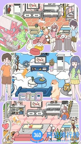 模拟小镇家庭游戏 v1.0 安卓版 0